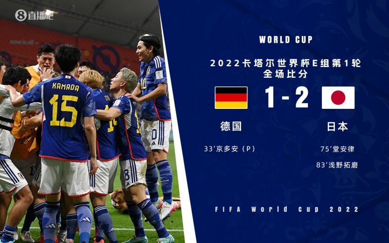 均复仇失败！德国此前世界杯不敌日本、意大利世预赛输北马其顿