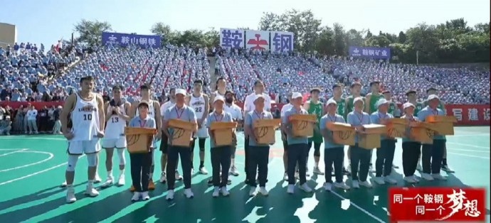 ?辽宁男篮助阵鞍钢运动会 郭艾伦&李晓旭&韩德君现身