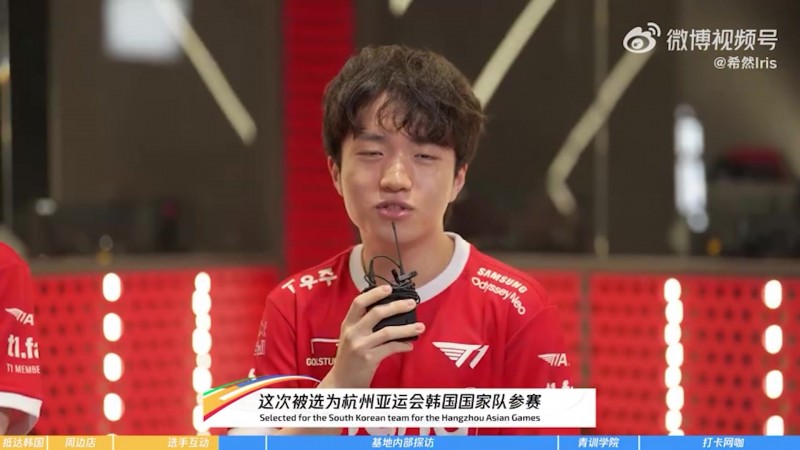 Faker：上次亚运会很遗憾只拿到银牌，这次要竭尽全力拿到金牌