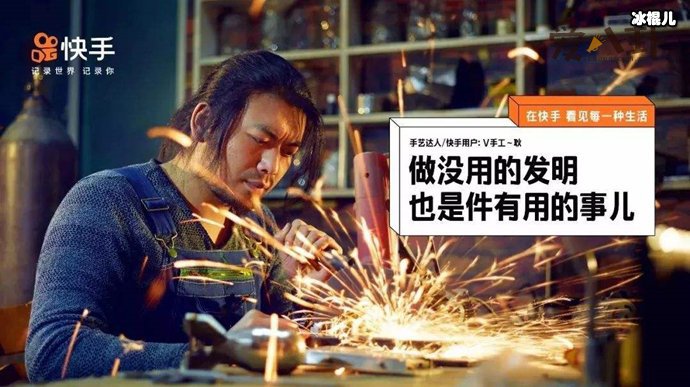 手工耿真实身份是什么？ 为什么叫他刑部尚书